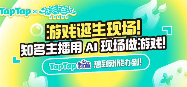 旺财28试玩：多元化游戏，轻松试玩 - 旺财28yunxing