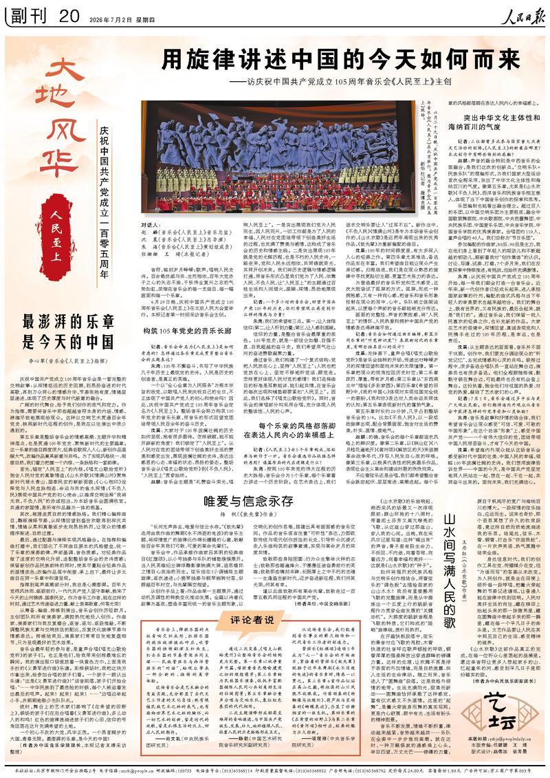 旺财28试玩：多元化游戏，轻松试玩 - 旺财28yunxing